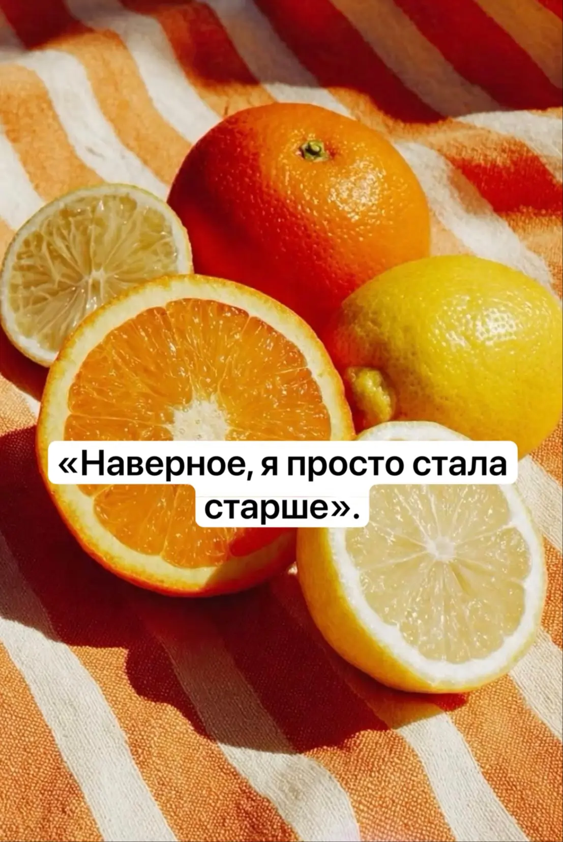 Доброе утро, дорогие!
