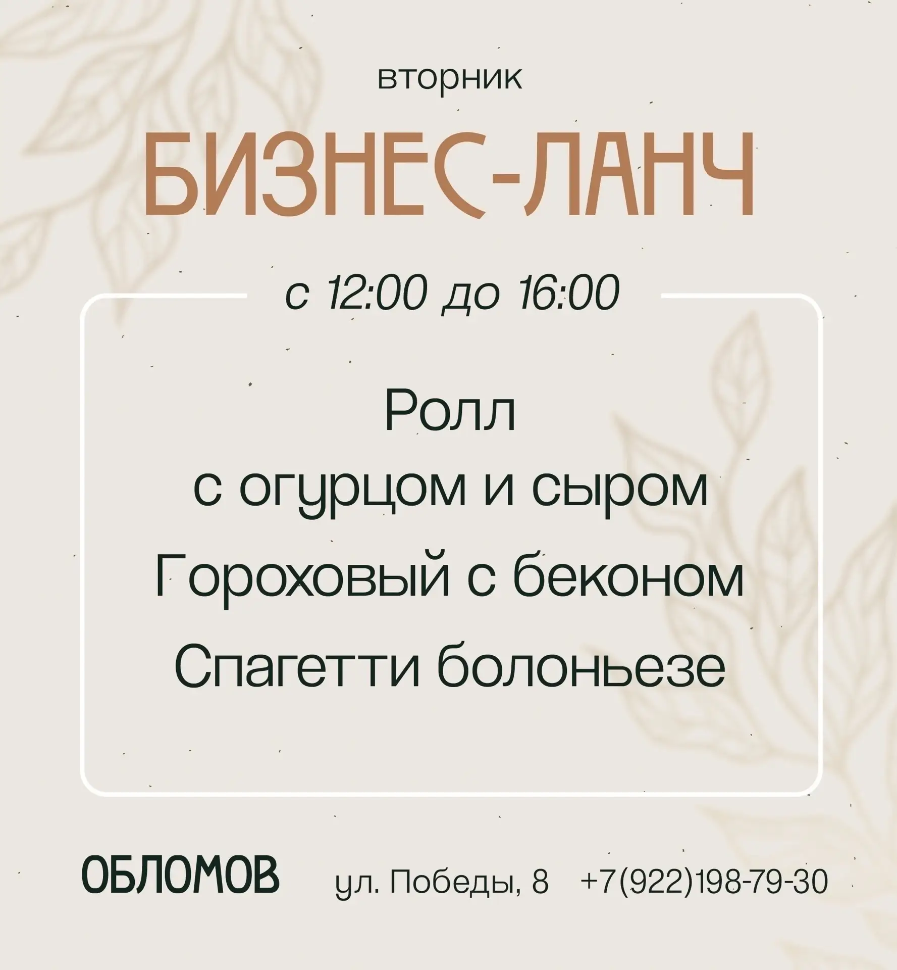 Доброе утро☀️