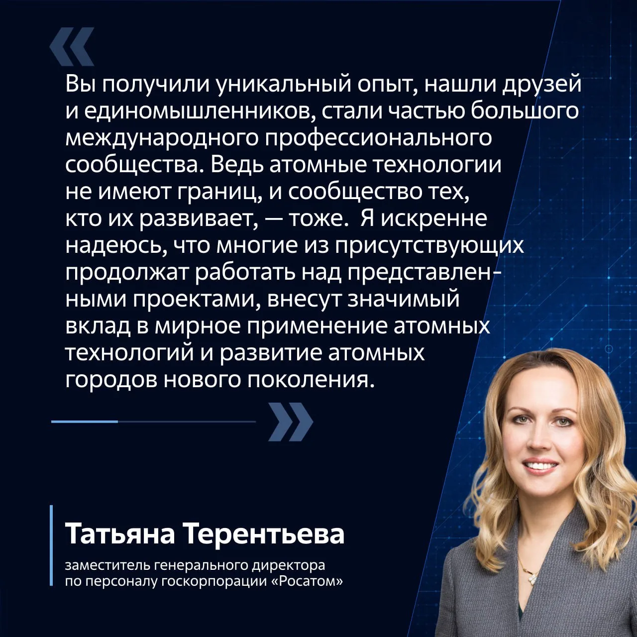 На Международном фестивале молодежи состоялся финал второго международного студенческог...