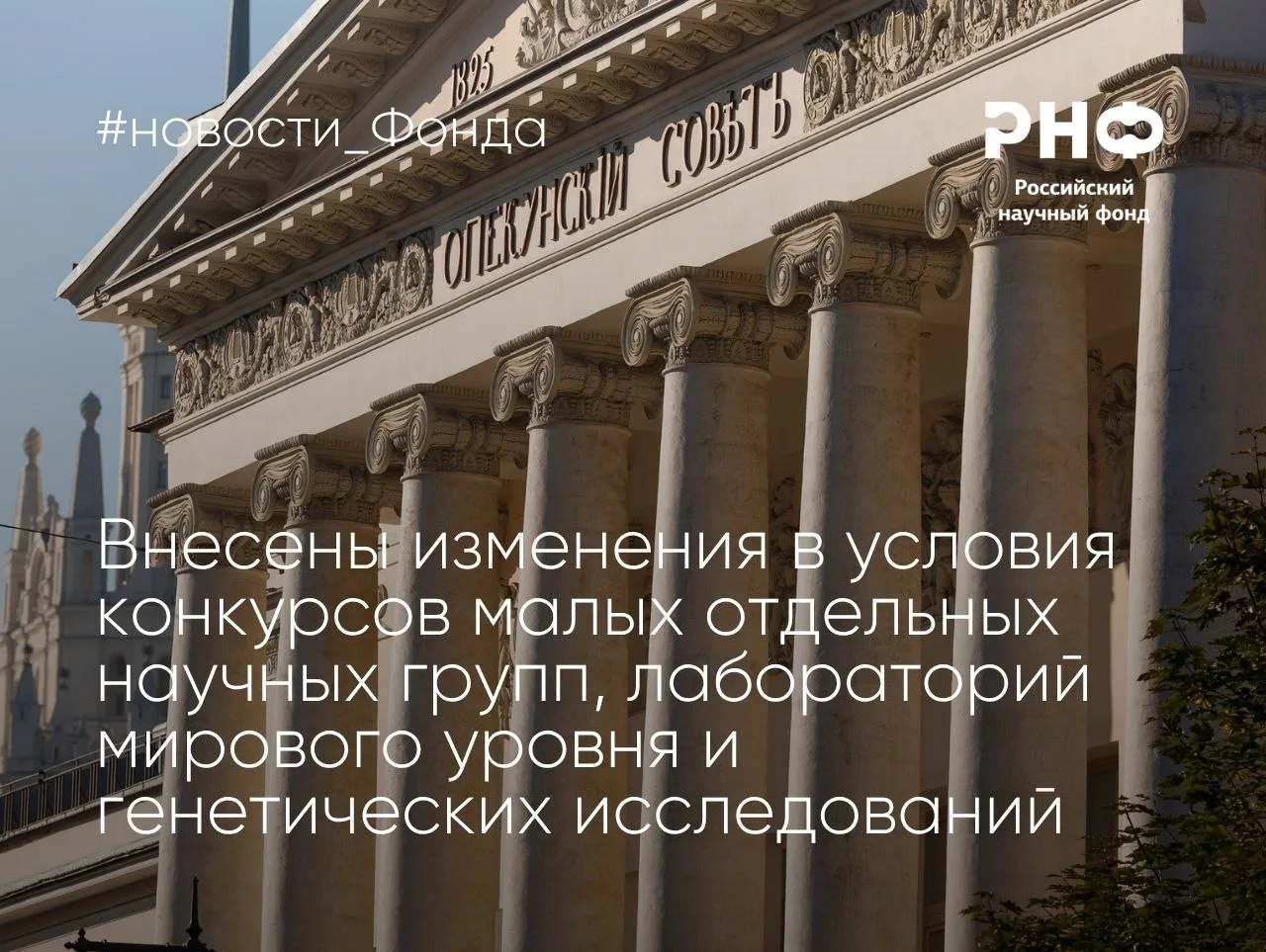 ❗️ Изменения в условиях конкурсов