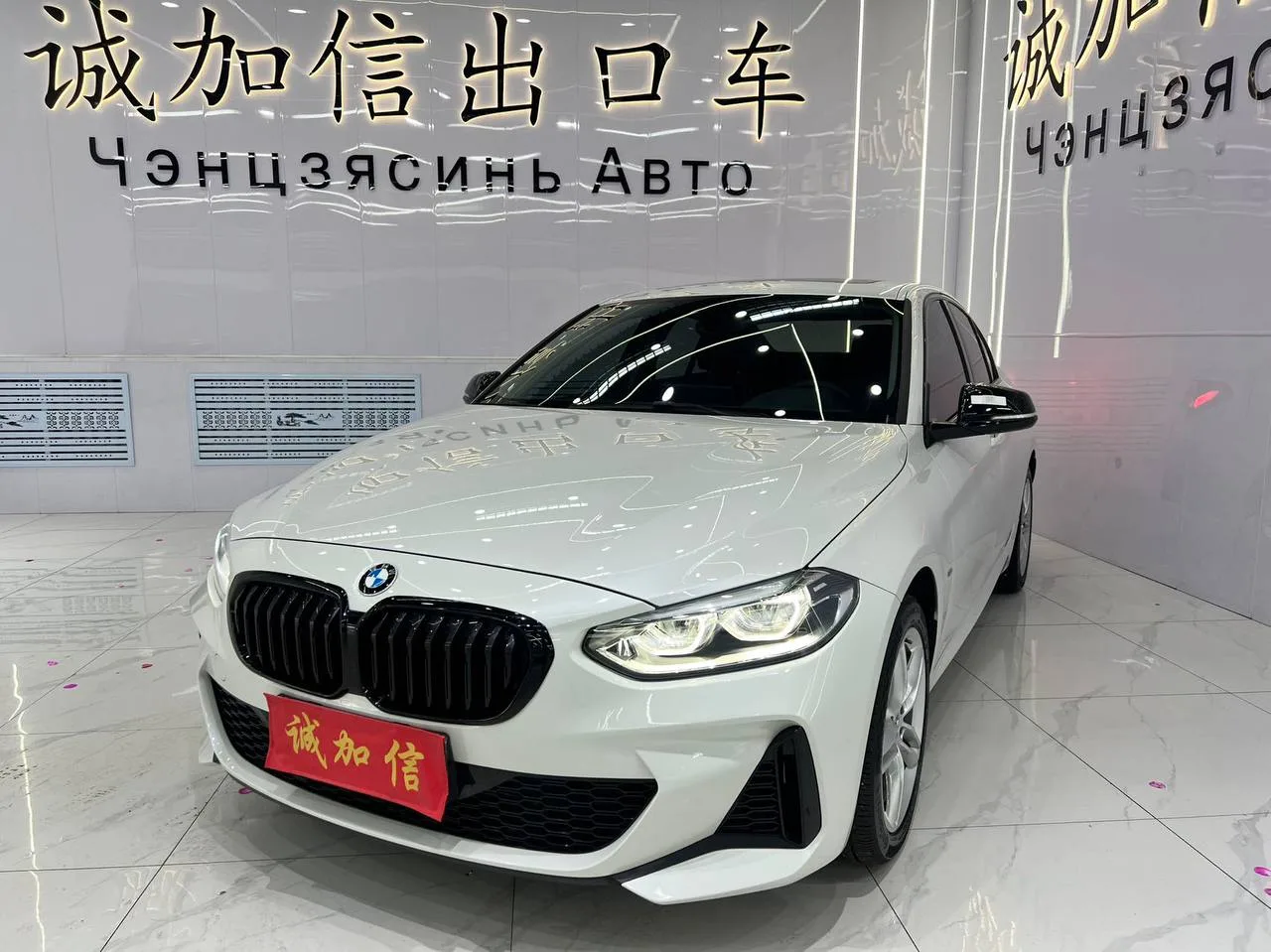🔝 🇨🇳 🚗BMW 1 Series 120i