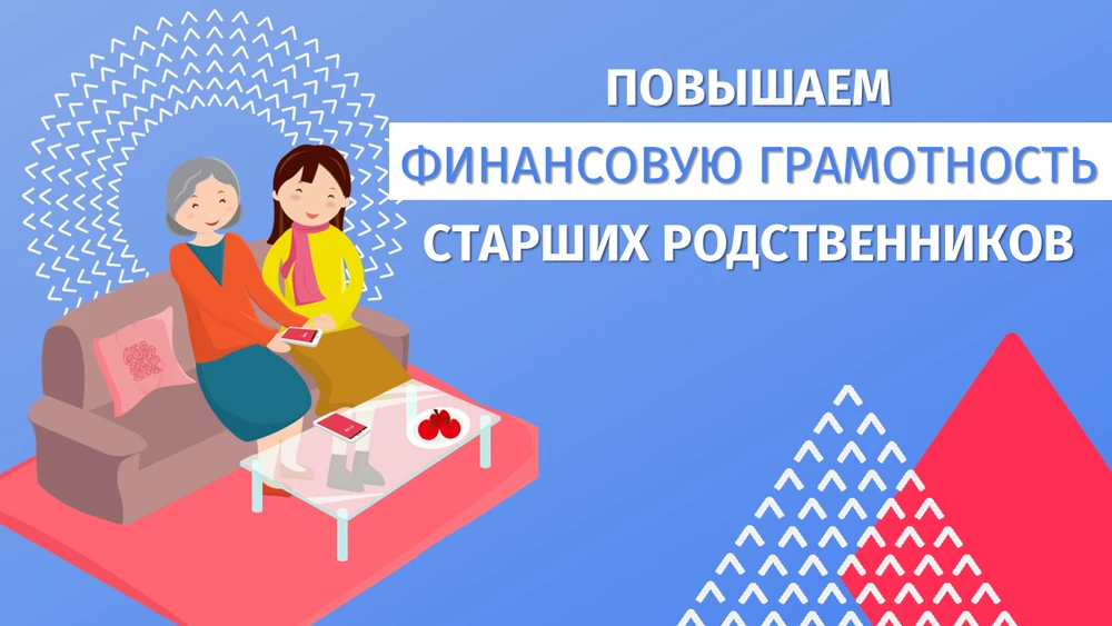 📌Цифровые ловушки: как защитить свои деньги от интернет-мошенников.

В наше время женщины и мужчины