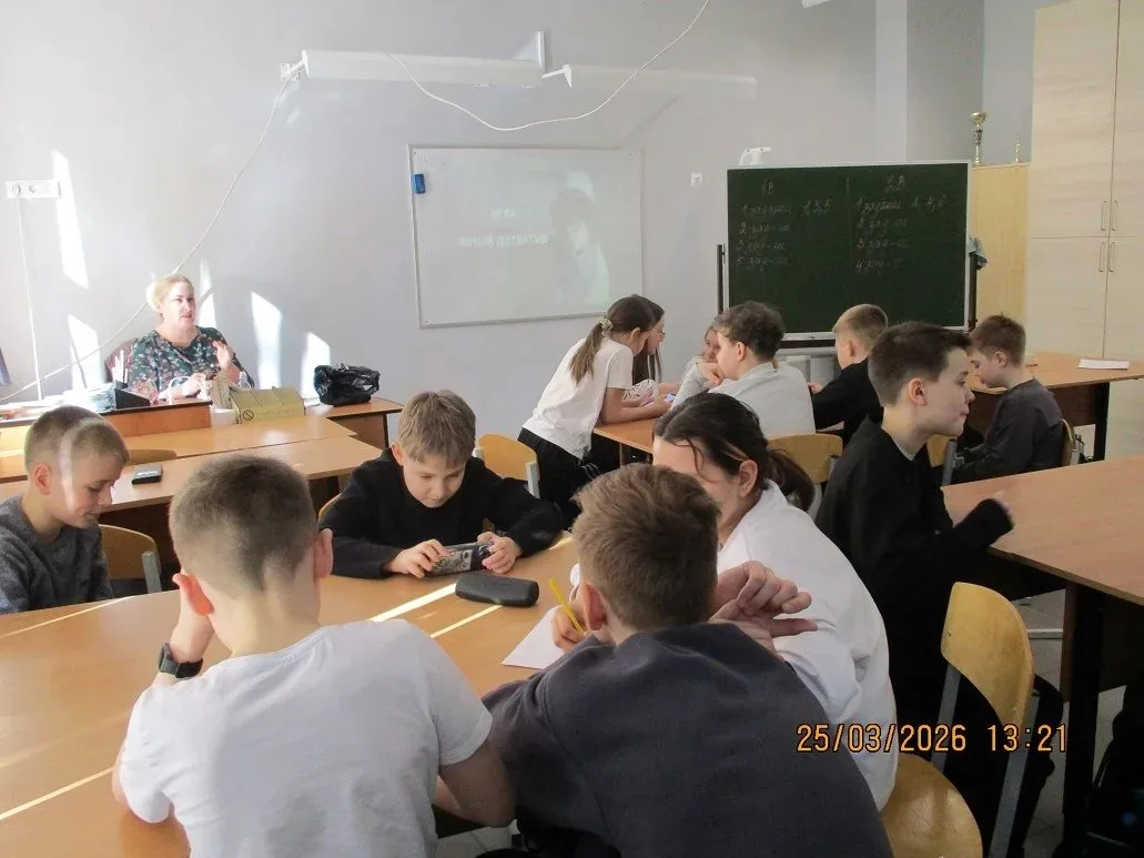 25 марта в 5Г классе состоялась правовая игра "Юный детектив", которая открыла Всероссийскую Неделю 