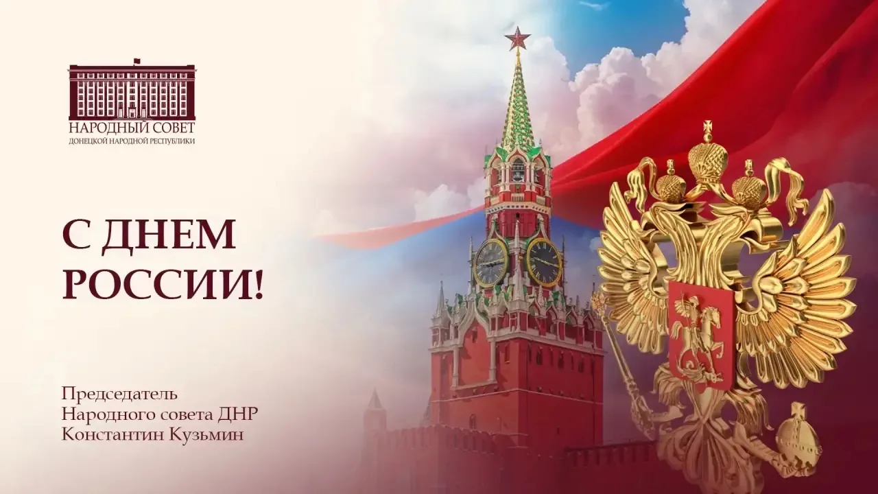 Россия — государство с богатейшим историческим наследием, объединяющее множество народов, культур и 