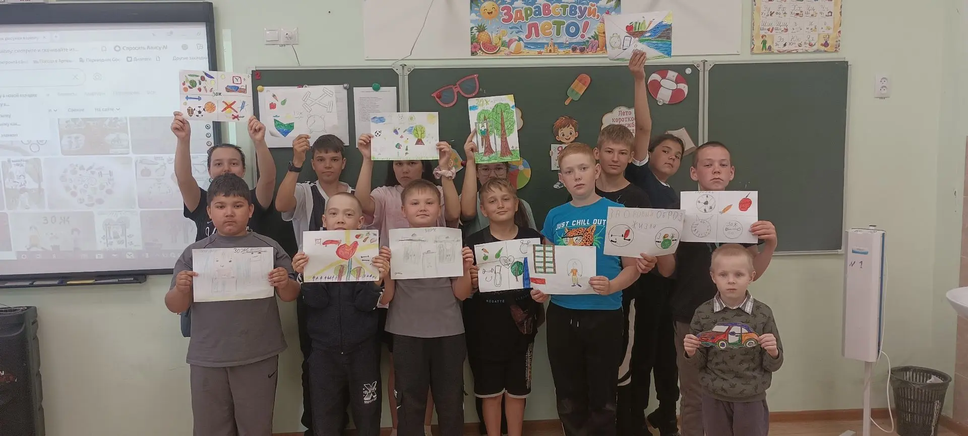 Лагерь дневного пребывания 2 день 2.06.2026г.