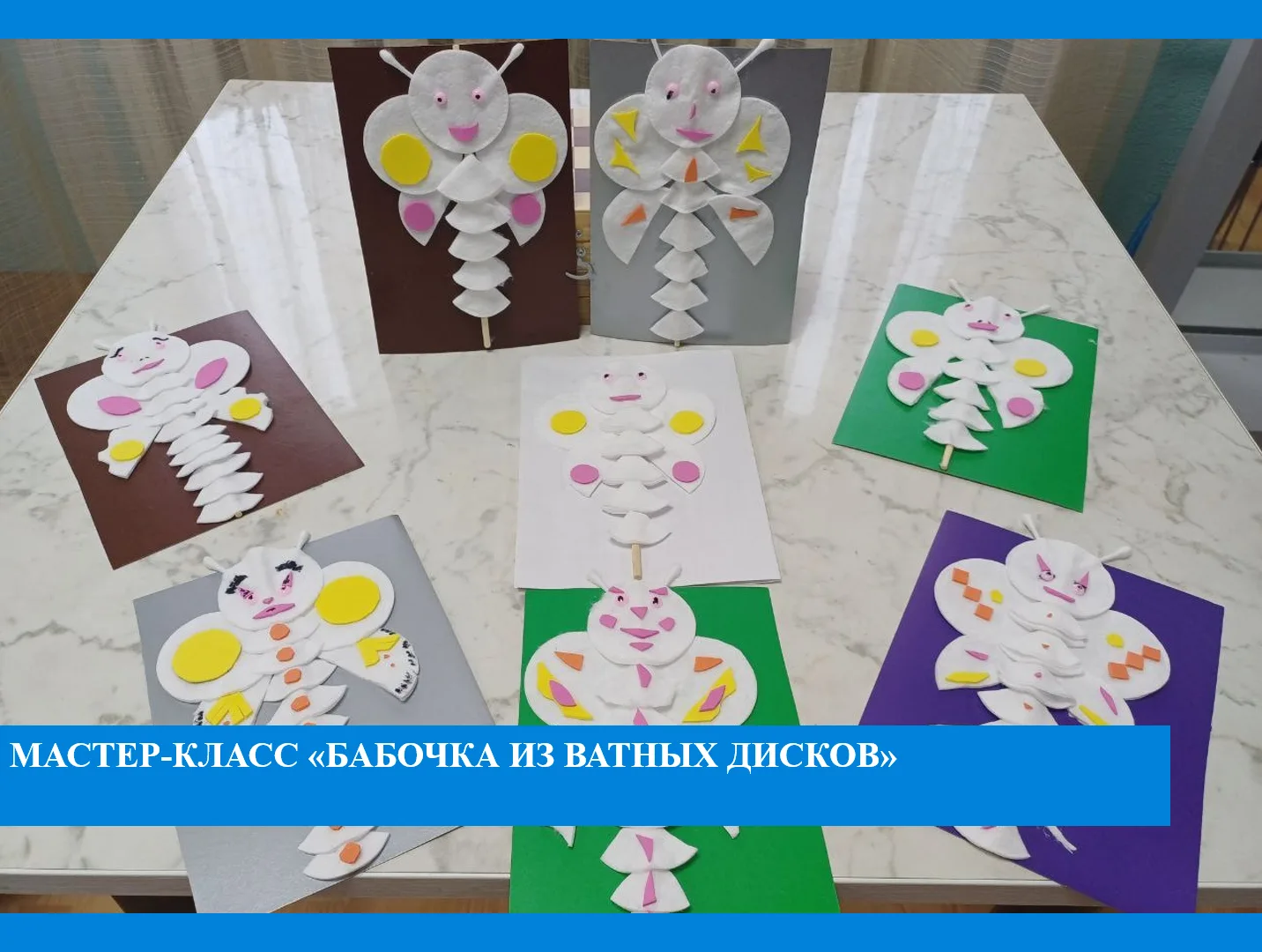 Сегодня в нашем доме-интернате день мастер-классов, второй мастер-класс провела Ольга А...