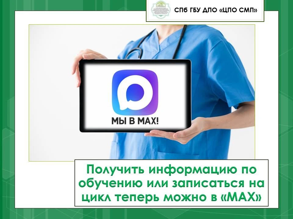 Мы расширяем свои возможности