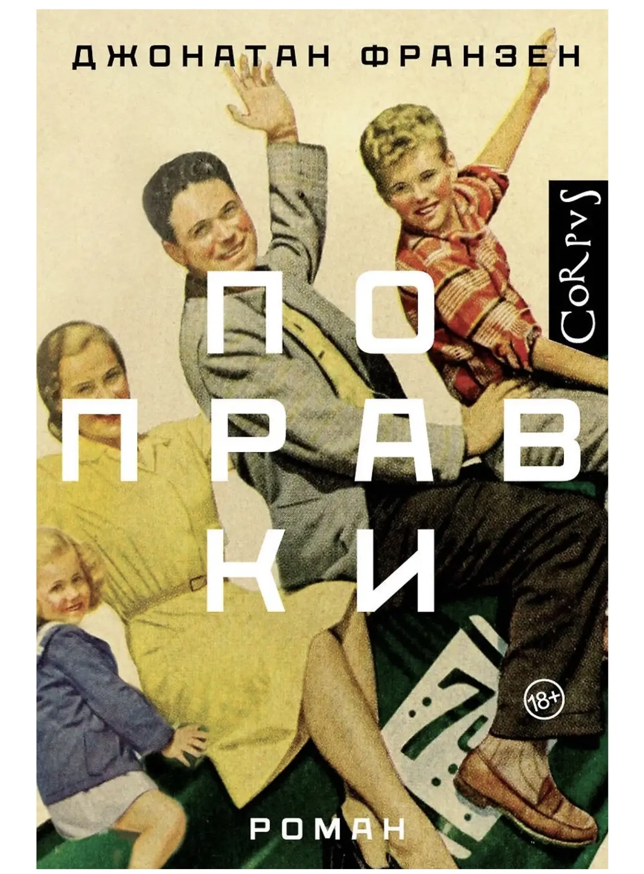 Ладно, ладно, сильно не напрягайтесь, я  не такая уж злюка, я вообще супер.