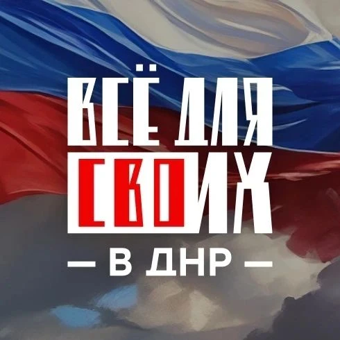 МЕРЫ ПОДДЕРЖКИ УЧАСТНИКОВ СВО И ИХ СЕМЕЙ