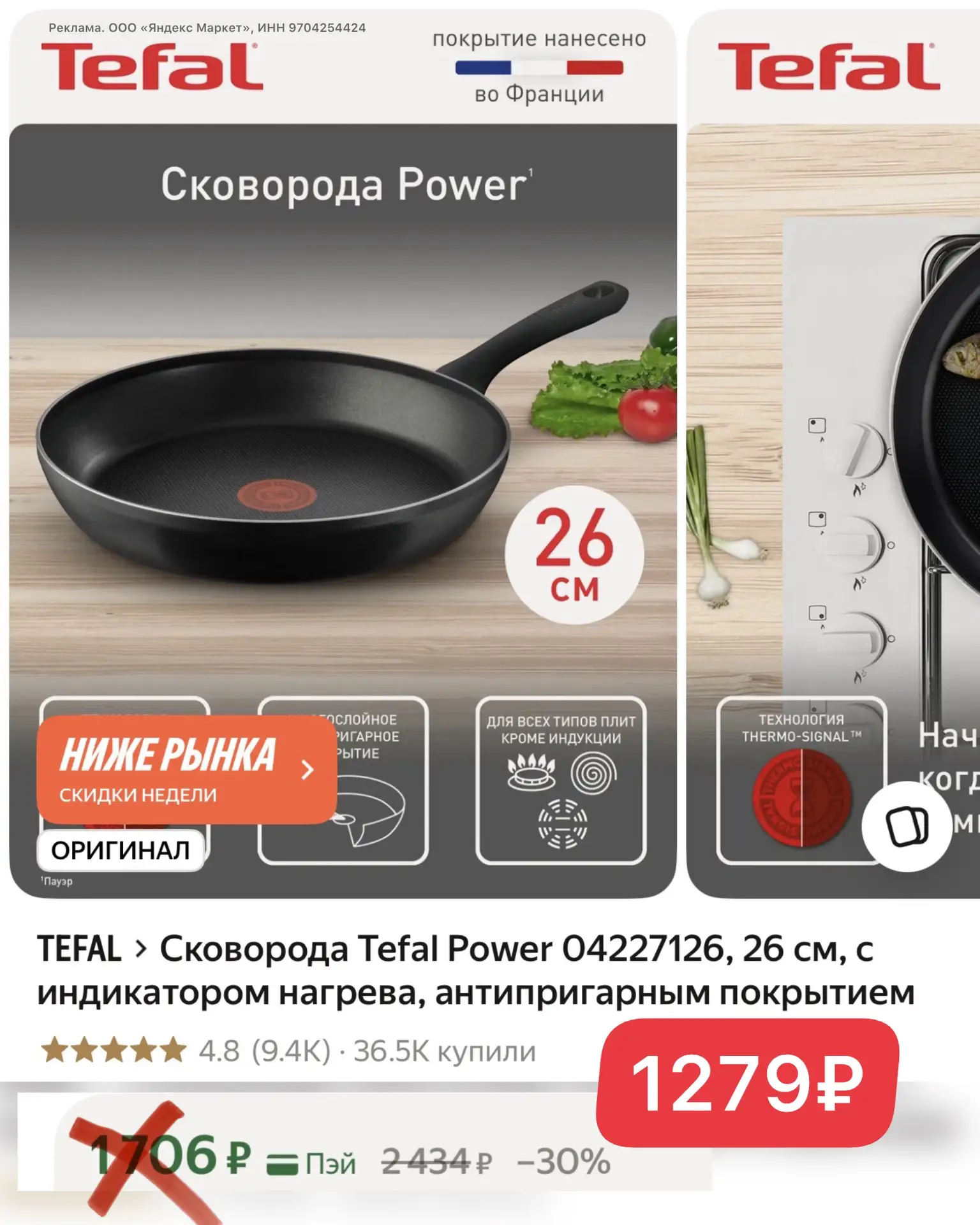 ХВАТАЕМ‼️‼️‼️