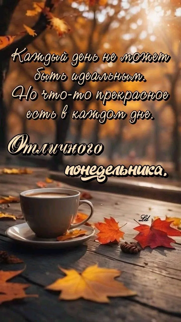 Женские открытки💝