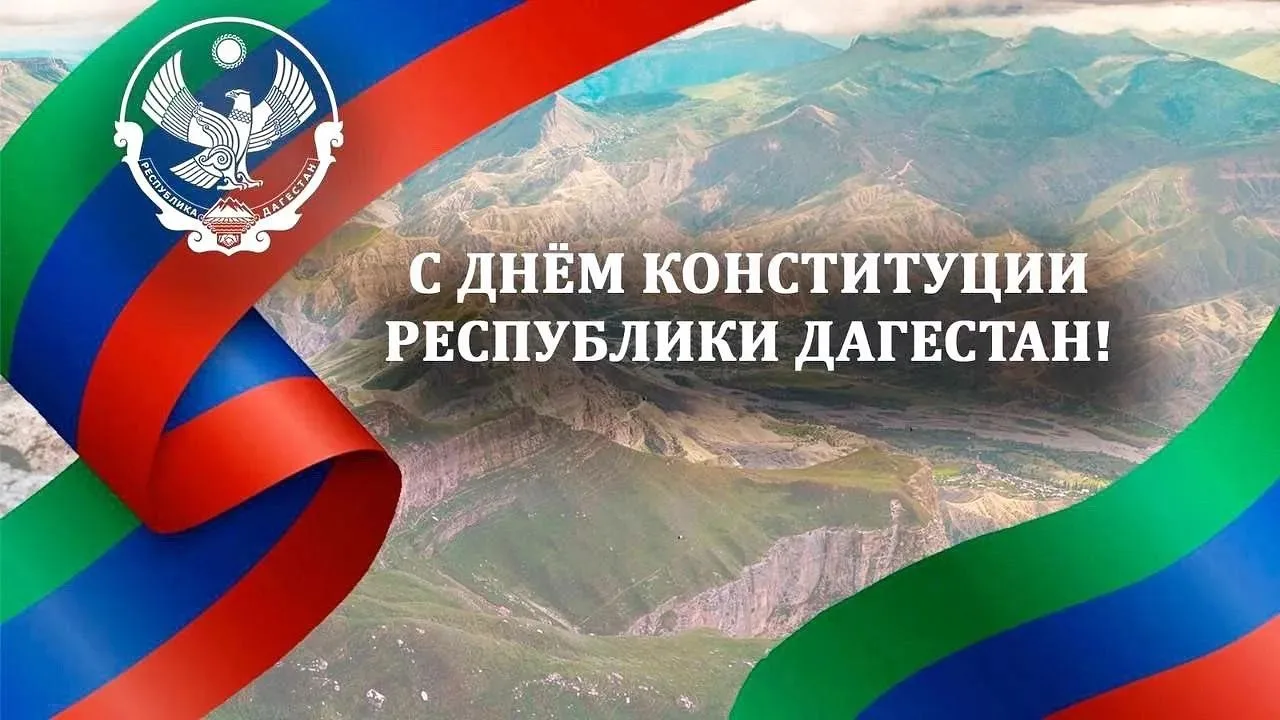 Дорогие южносухокумчане!
