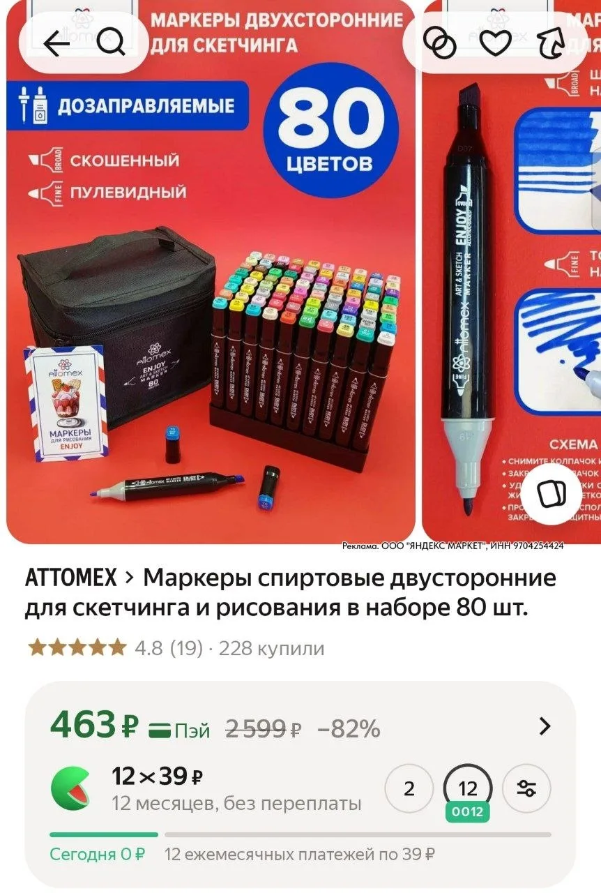 ⁣⁣⁣⁣⁣https://market.yandex.ru/cc/AZi3i4?erid=5jtCeReNx12oajzgVevHShm