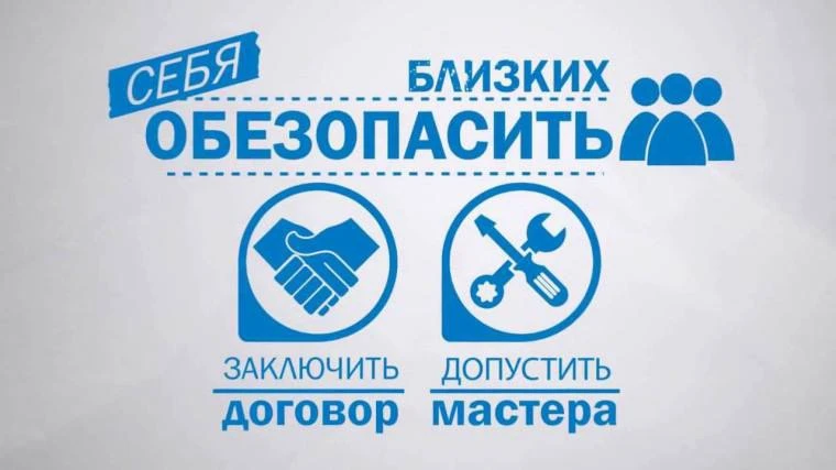 🔥 Газ в доме: комфорт и ответственность
Газ даёт нам тепло, горячую воду и возможность готовить. Но