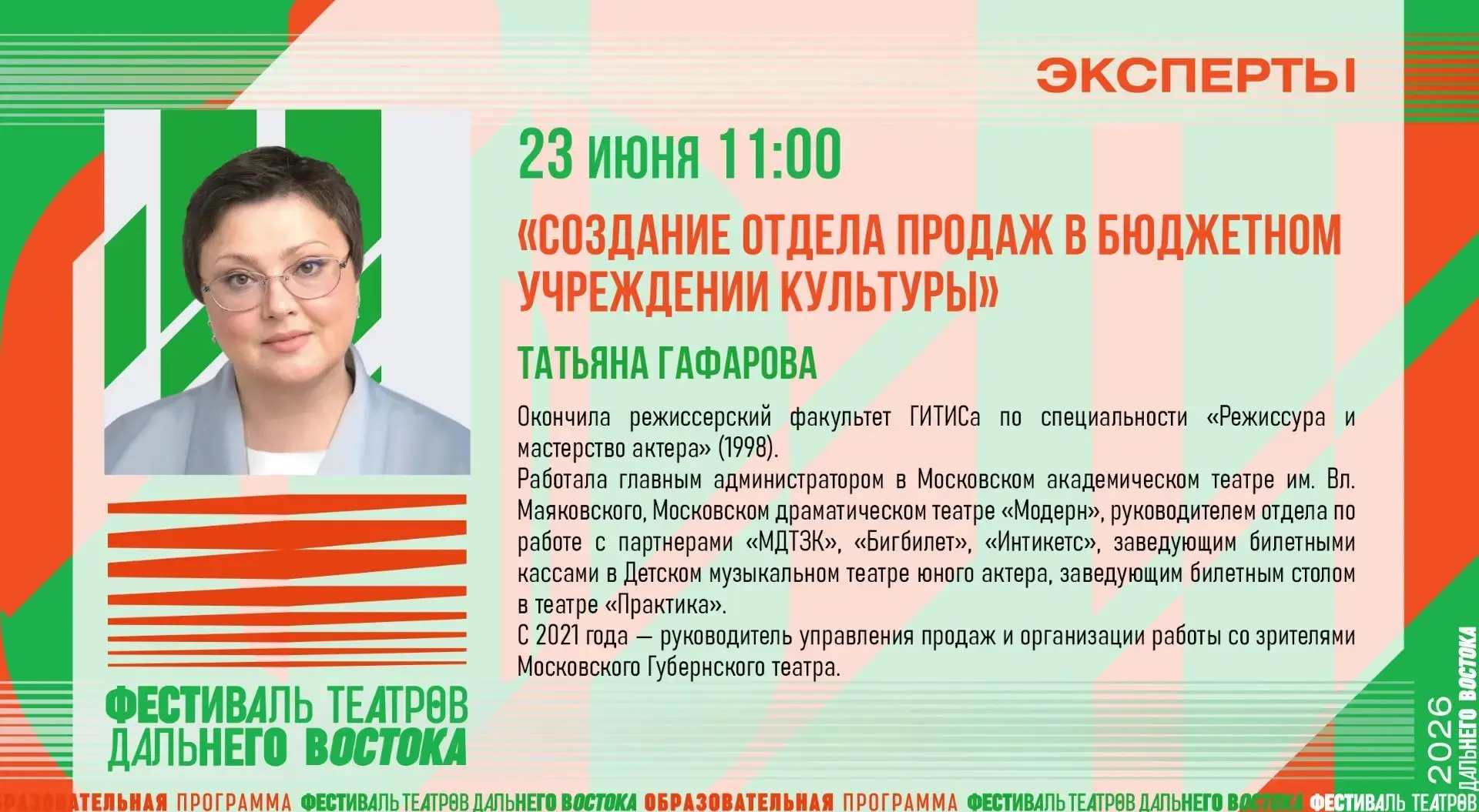 💚ПРИГЛАШАЕМ НА ЛЕКЦИЮ!🧡
