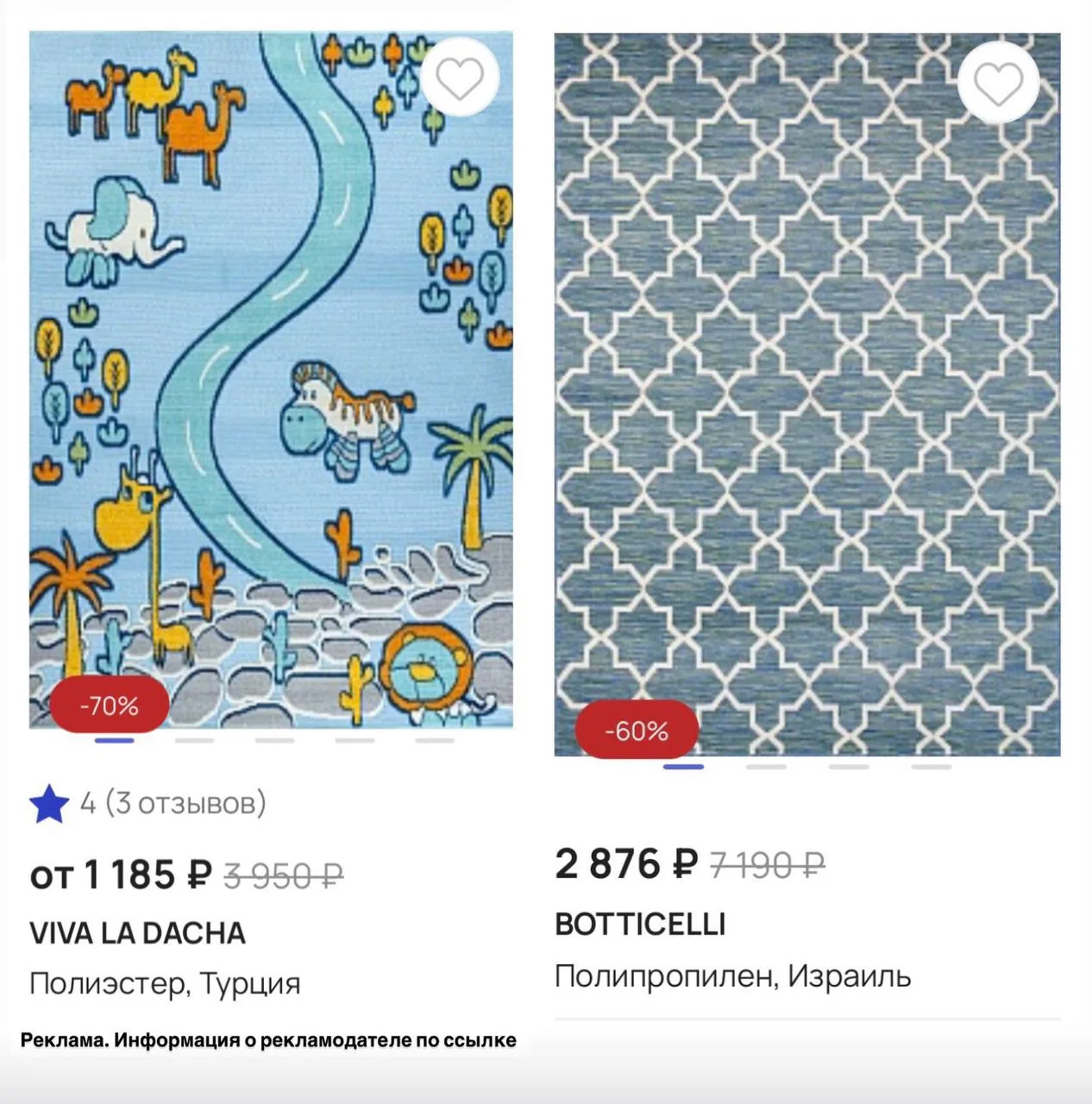 Распродажа в Kover.ru