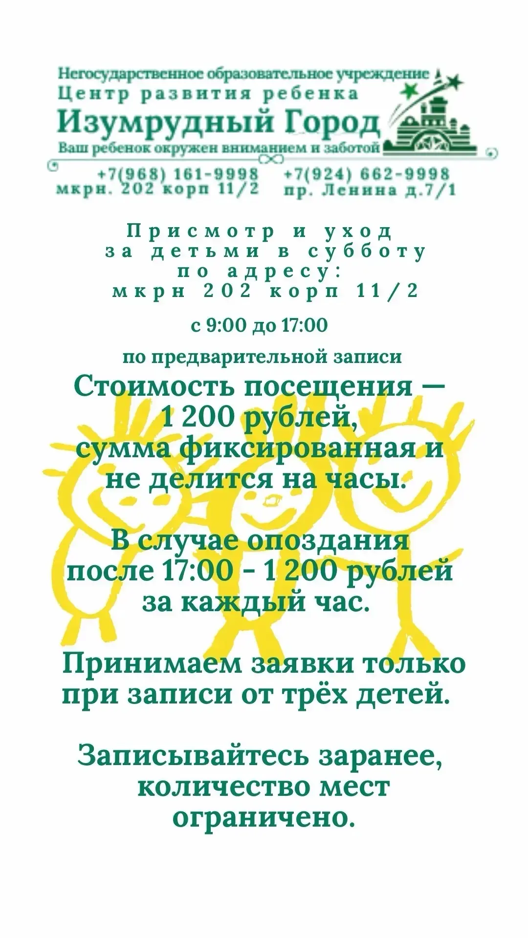 Здравствуйте!
