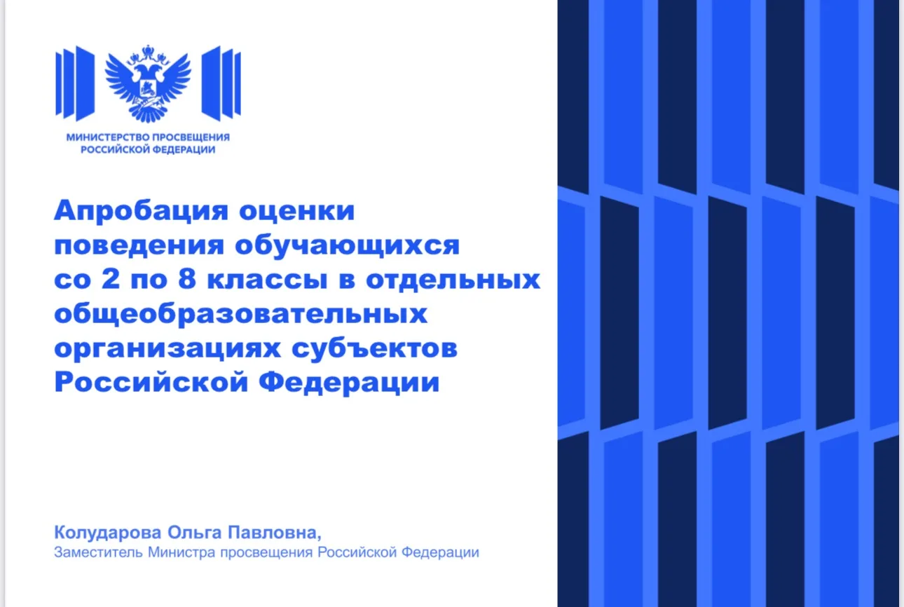 Дорогие родители!