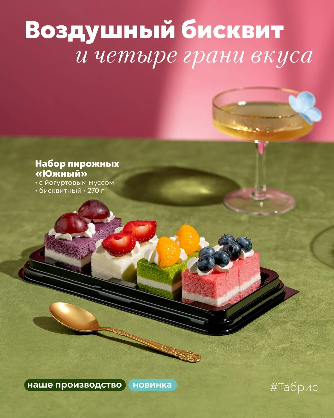 А вы помните, что завтра праздник? 🥰