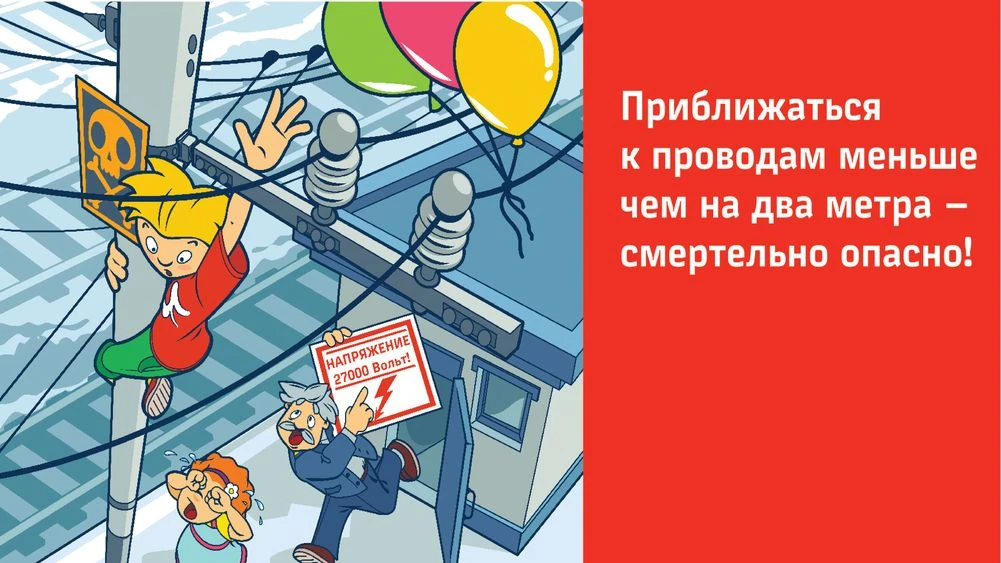 Совсем скоро на участке Волочаевка-2 — Комсомольск-на-Амуре поезда пойдут на электричес...