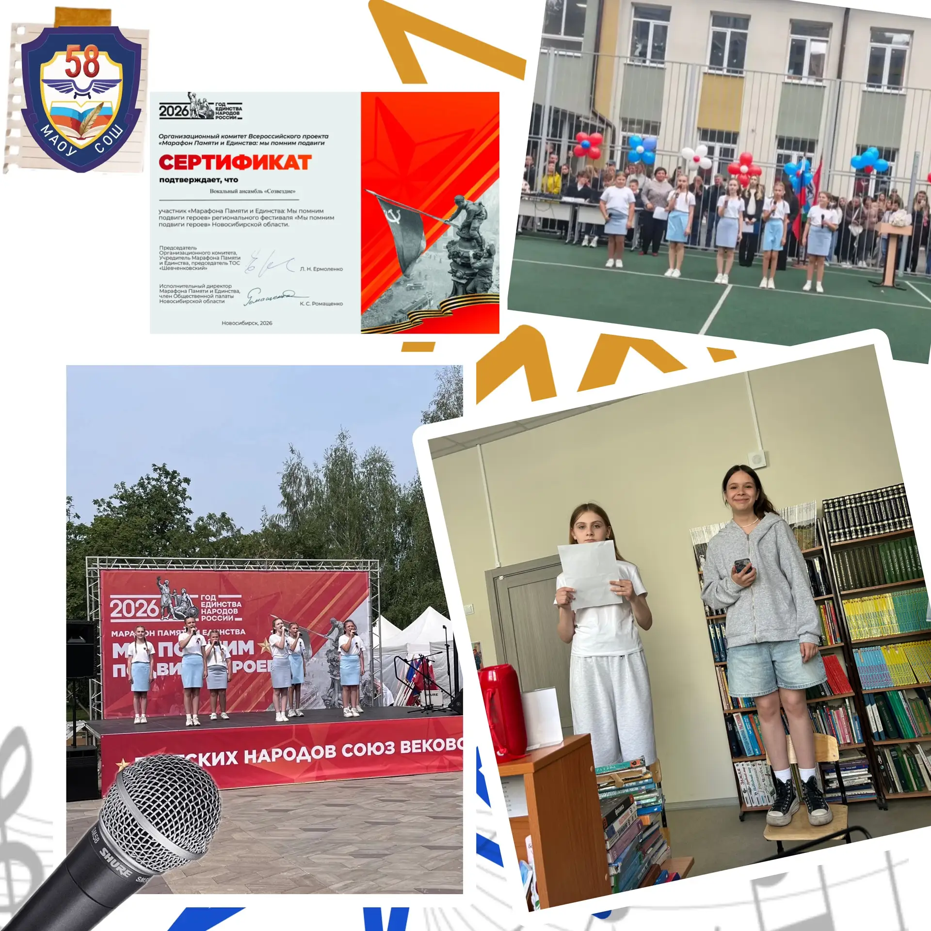 ПРИГЛАШАЕМ В ВОКАЛЬНУЮ ГРУППУ 🎶