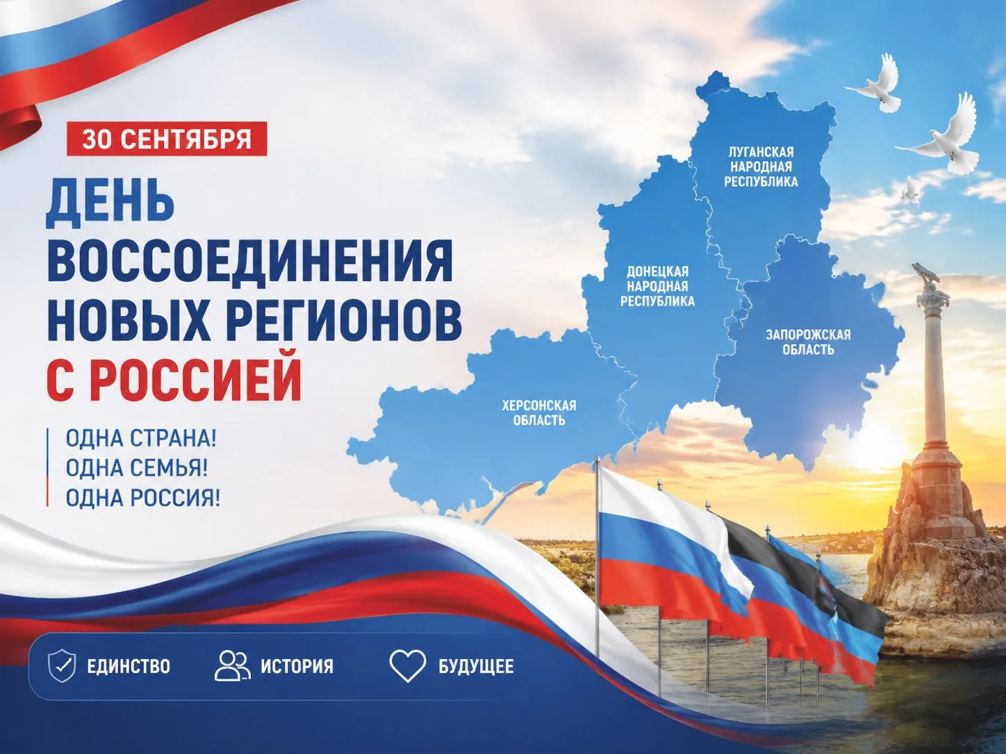 Дорогие земляки!