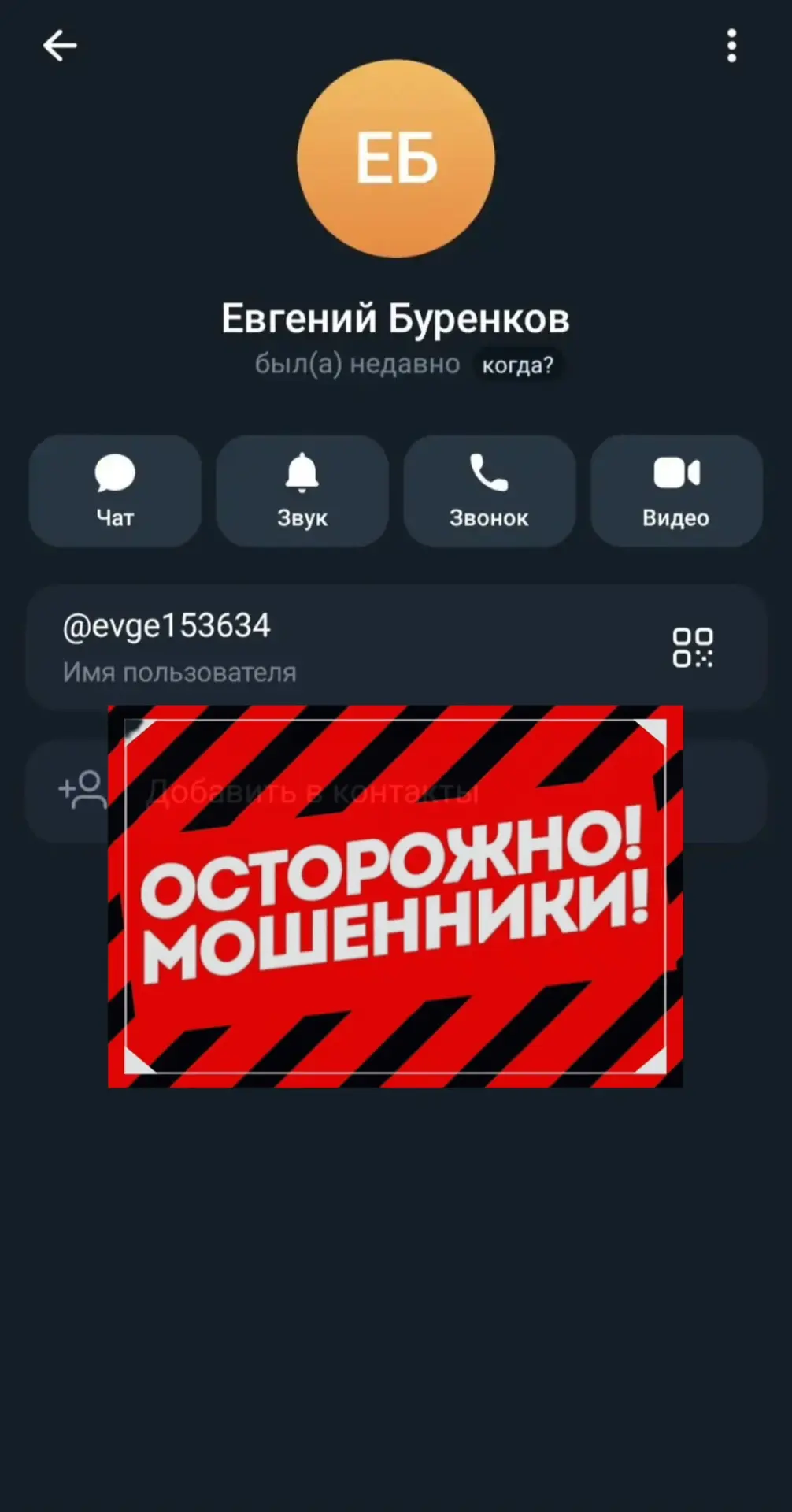 Уважаемые земляки, друзья!