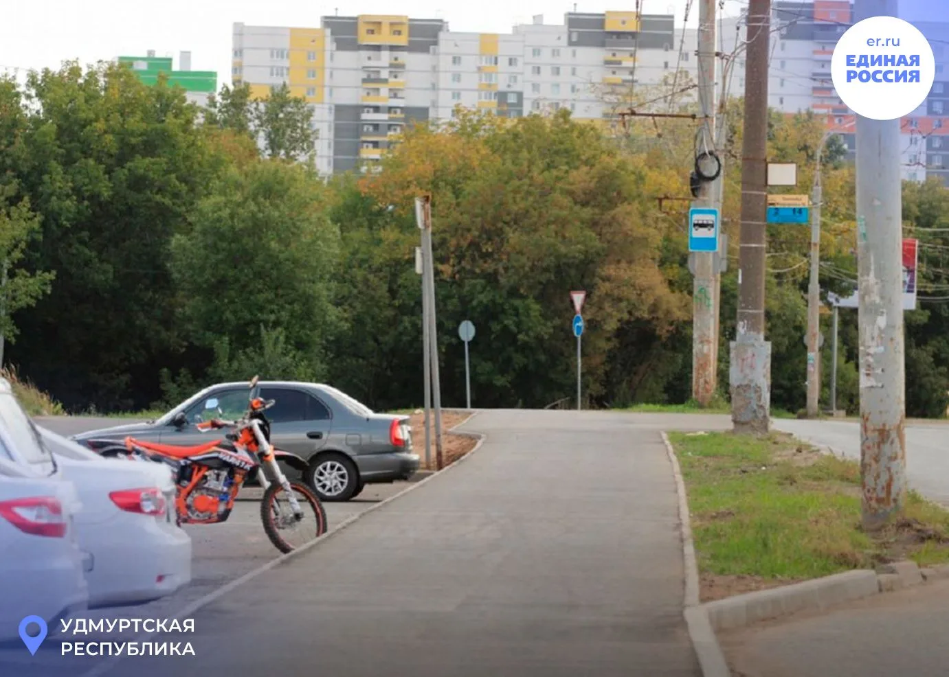 🚶‍♂️ Депутаты и общественники проверили готовность тротуаров и проездов в Ижевске