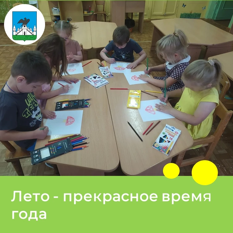 Лето - прекрасное время года, которое очень любят дети. Несмотря на это, в природе и на прогулке дет