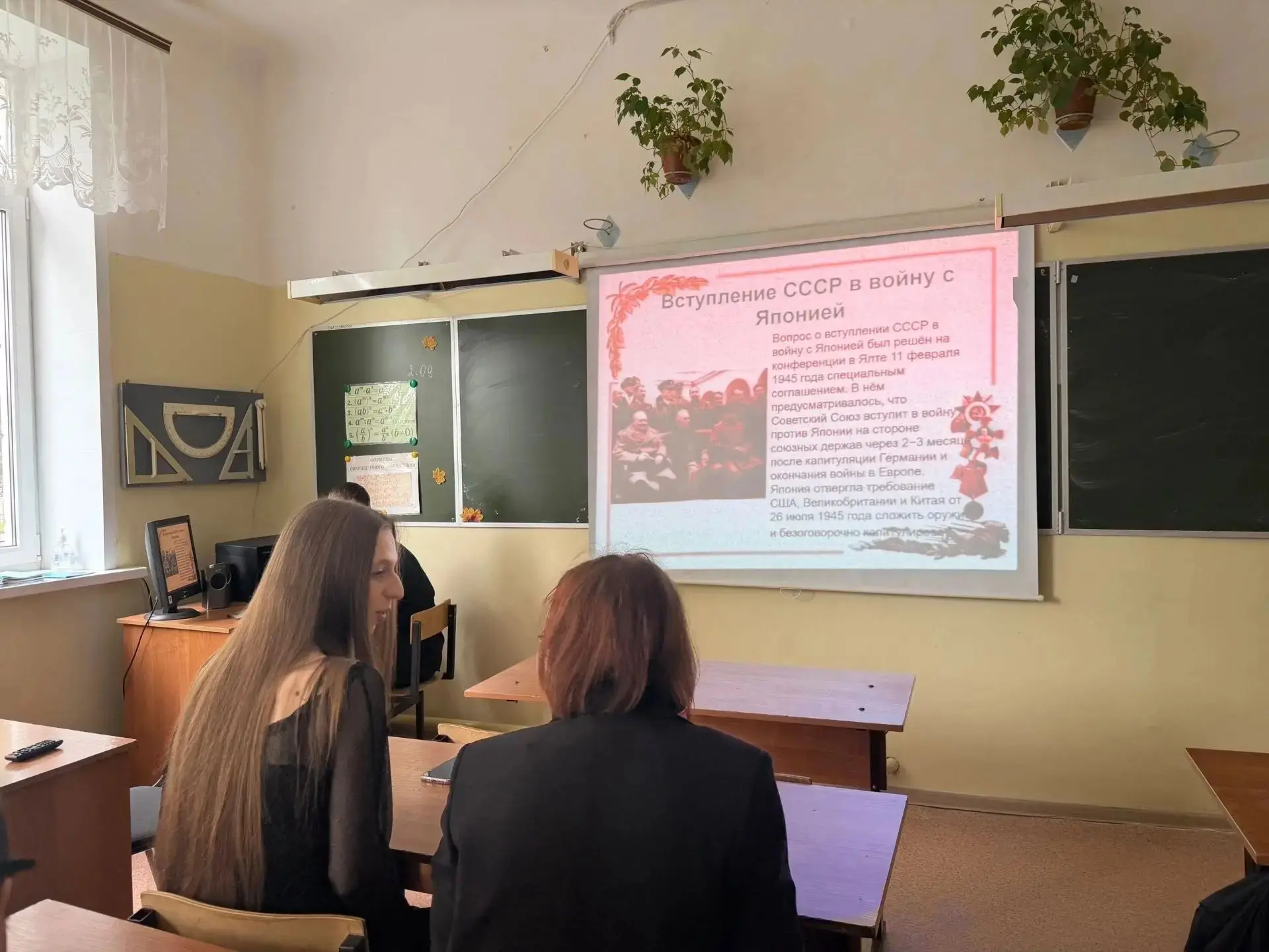 В 2020 году 3 сентября официально стало Днём окончания Второй мировой войны, а в 2023 г...