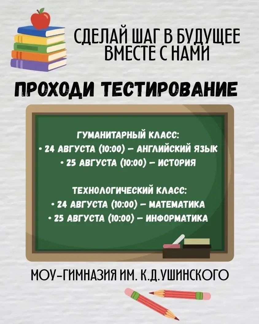 🔥 СДЕЛАЙ ШАГ В БУДУЩЕЕ ВМЕСТЕ С НАМИ!