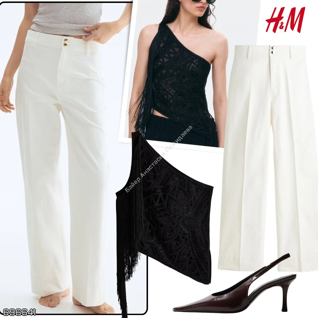 H&M 🇩🇪