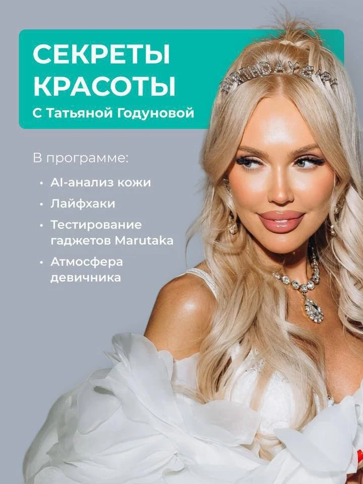 Хотите выглядеть на 35, когда вам далеко не 35?
