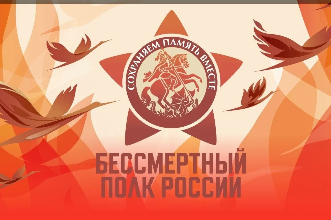 Уважаемые земляки!