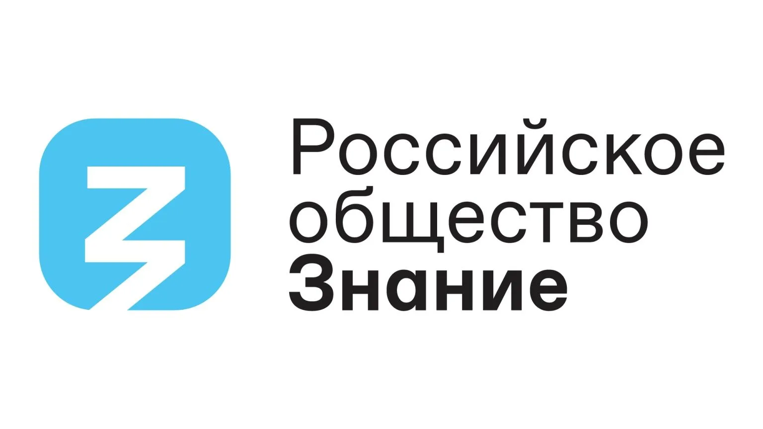 Партнером Августовского педагогического совещания Свердловской области выступает общест...