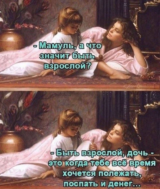 Буду знать на будущее 😅

Искусство близости | психология