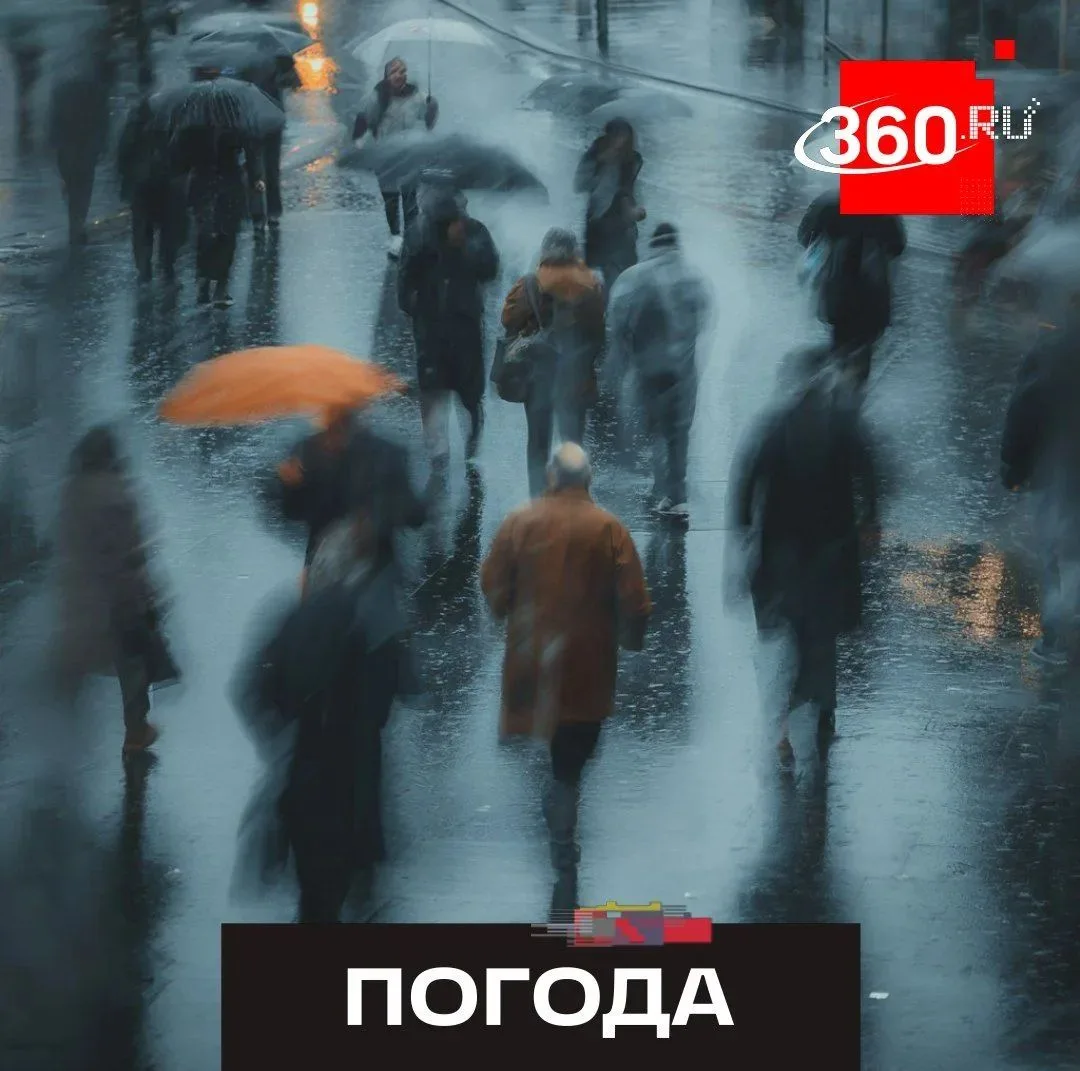 Балтийский циклон атакует московский регион: желтый уровень опасности, ливни и сильный ...