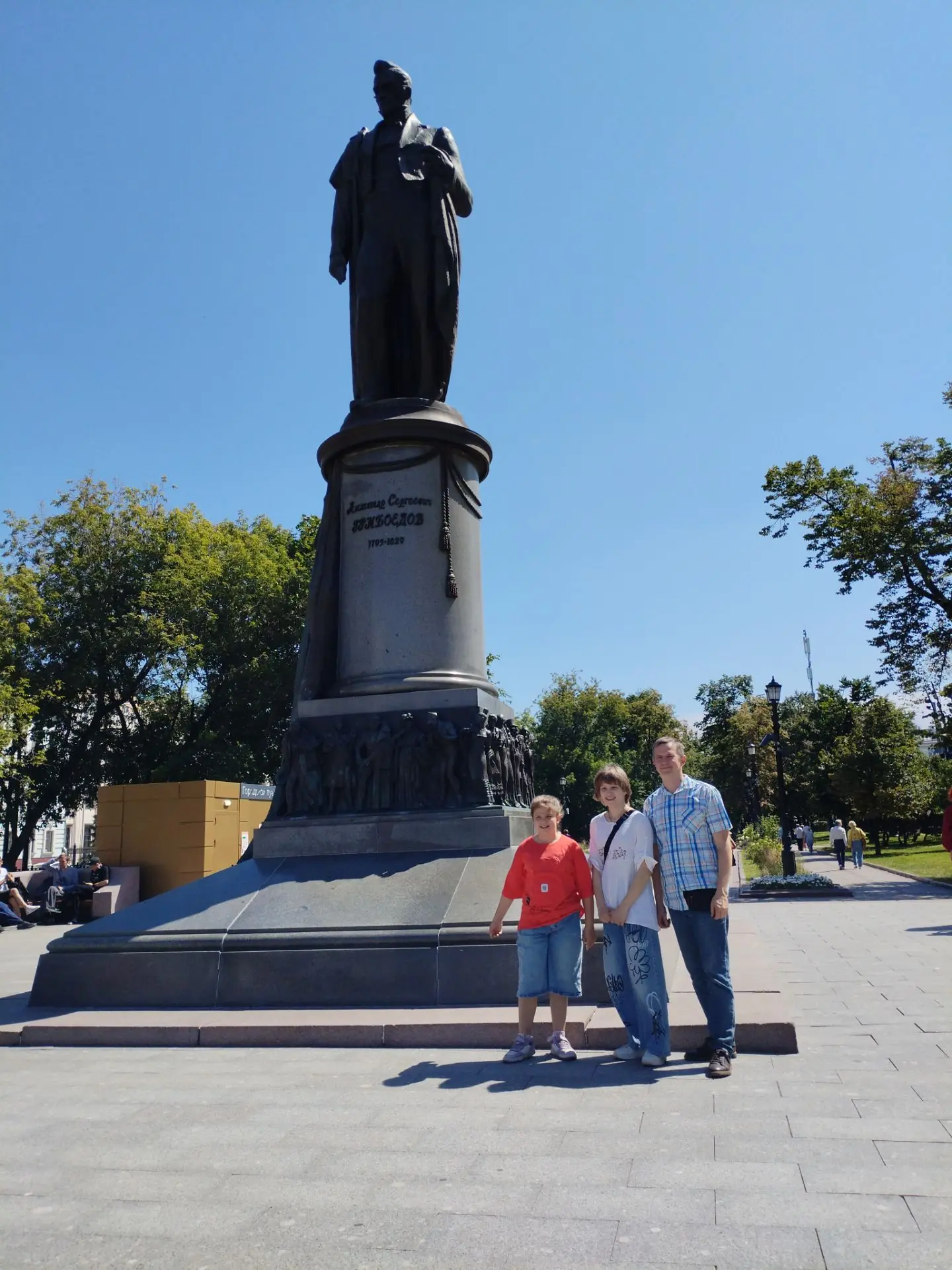 А еще были на Чистых прудах. А так же с памятником Грибоедова