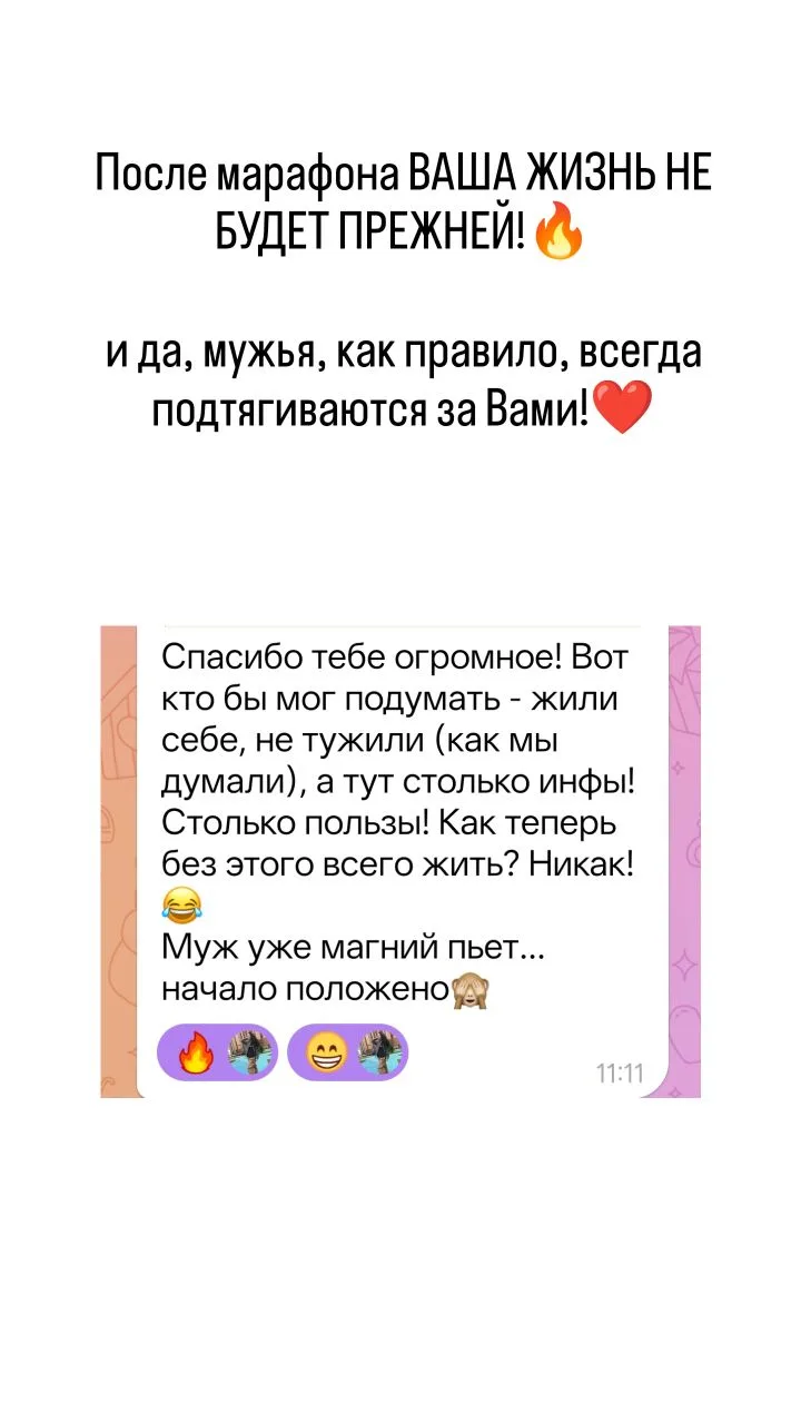 Вот уже 10 лет так происходит после каждого потока💫