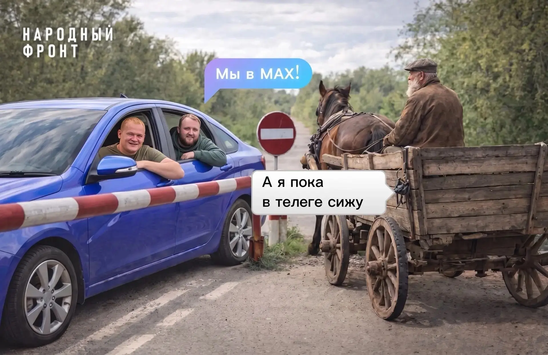 Наши координаторы приглашают тебя в MAX!