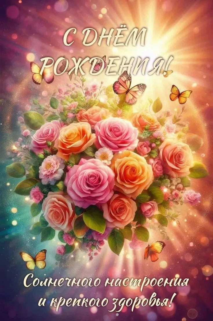 Понравилась открытка? Оставьте реакции ❤️