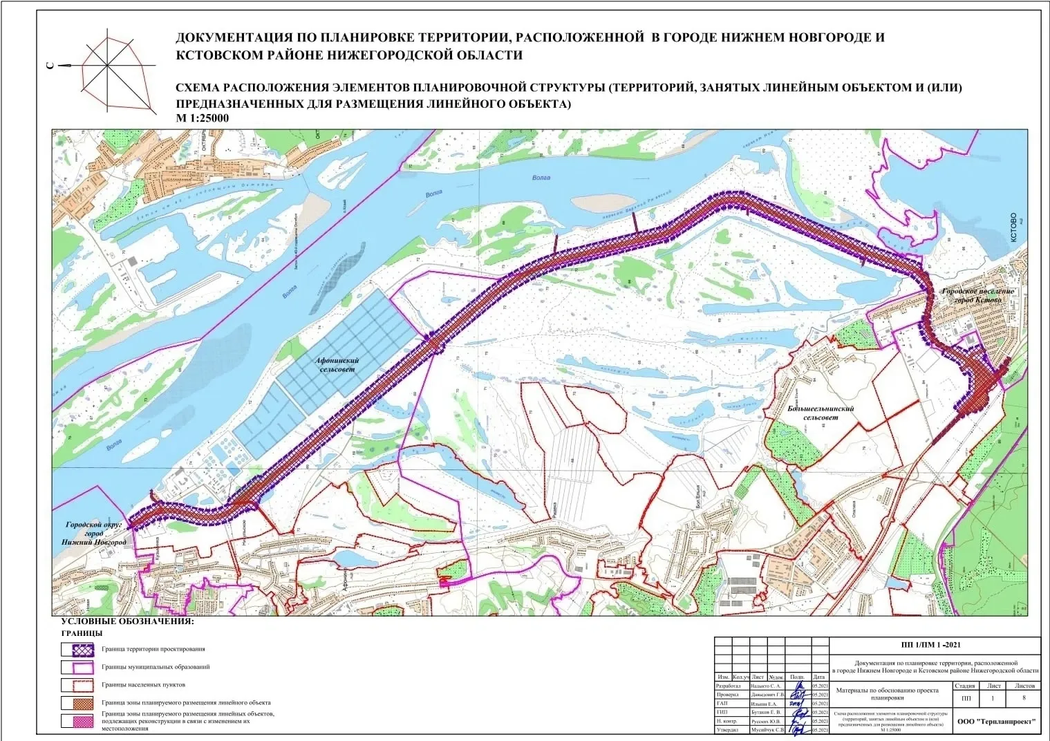 🛣 Первую очередь Восточного обхода Нижнего Новгорода планируется возвести за 39 месяце...