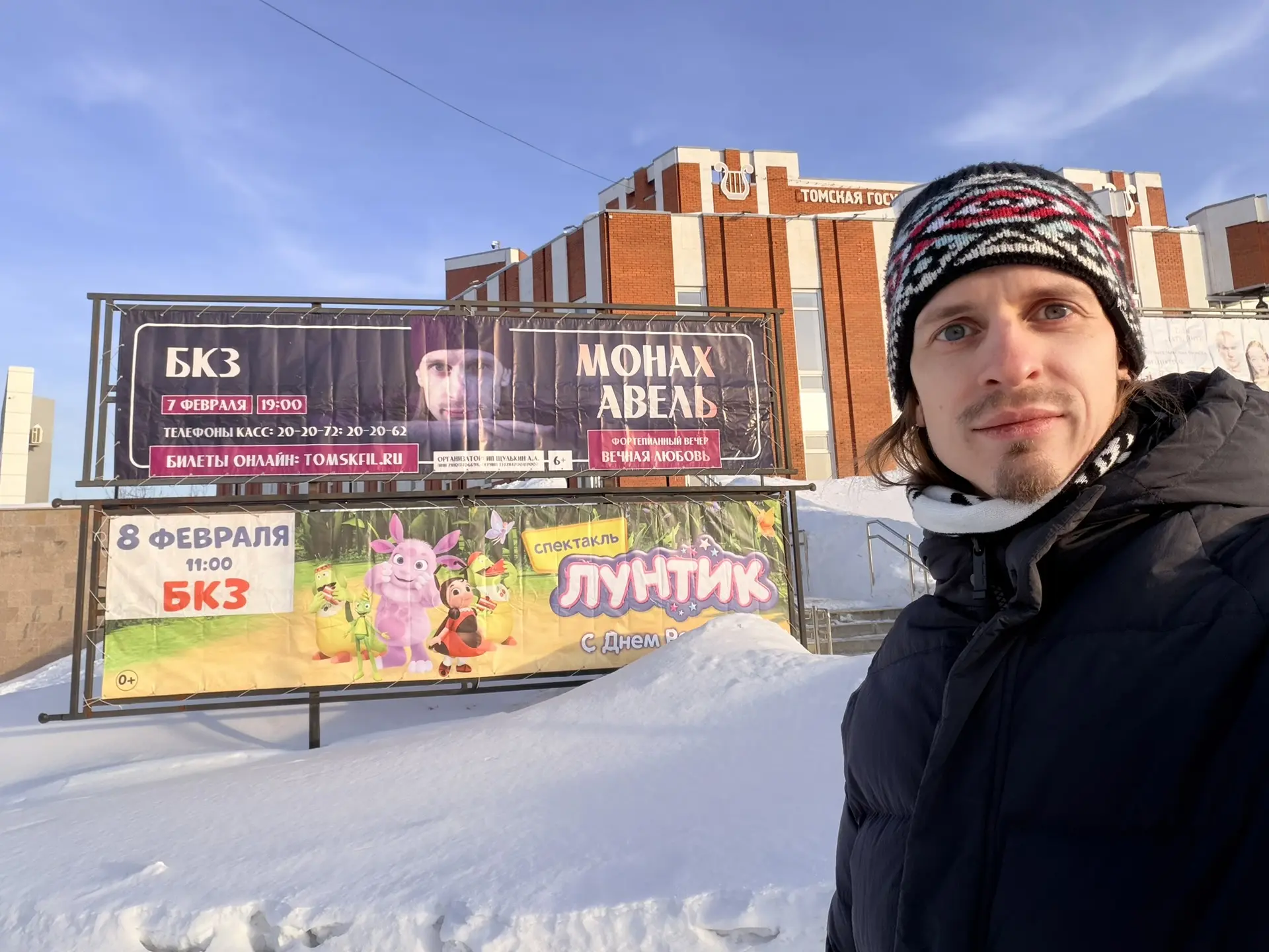 Всем доброго вечера!