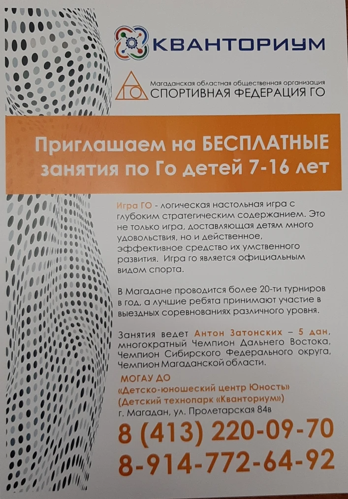 Организованный ребенок- успешный школьник😊