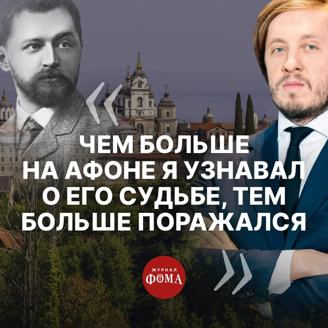 Дмитрий Толоконников, председатель Фонда имени Иннокентия Сибирякова:
 
Есть в российской истории им