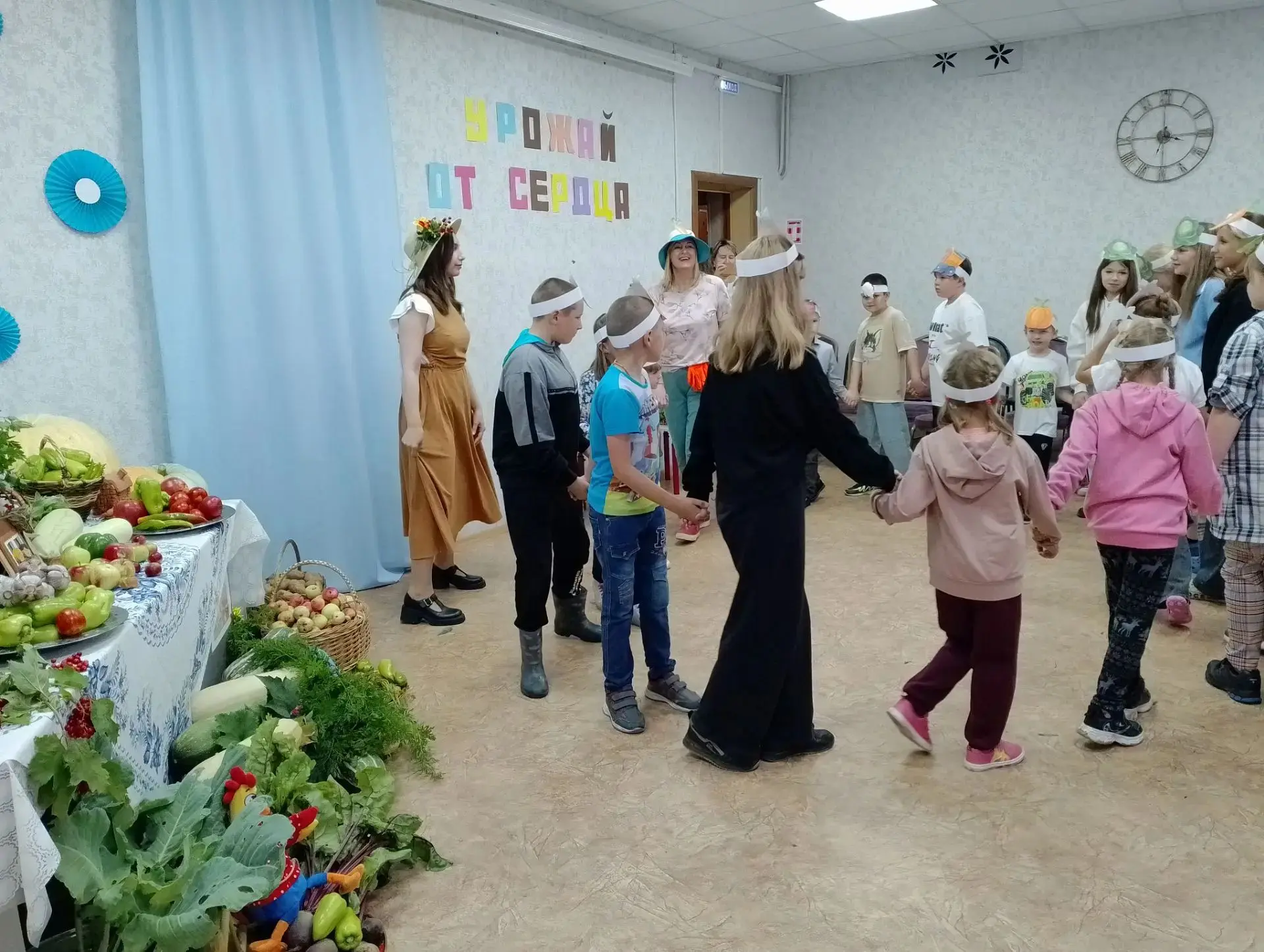 Урожайно и весело!