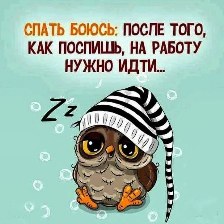 Анекдоты - Подписаться