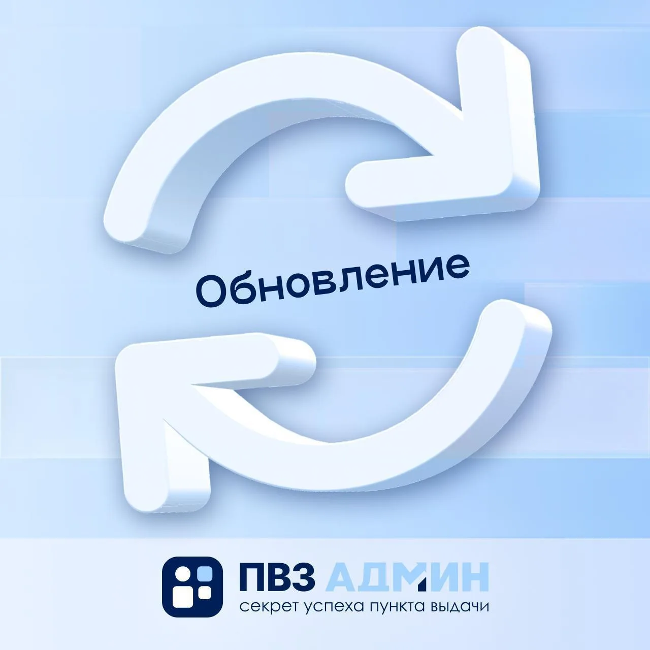 Уважаемые партнёры, мы продолжаем постепенно обновлять существующие разделы, чтобы рабо...