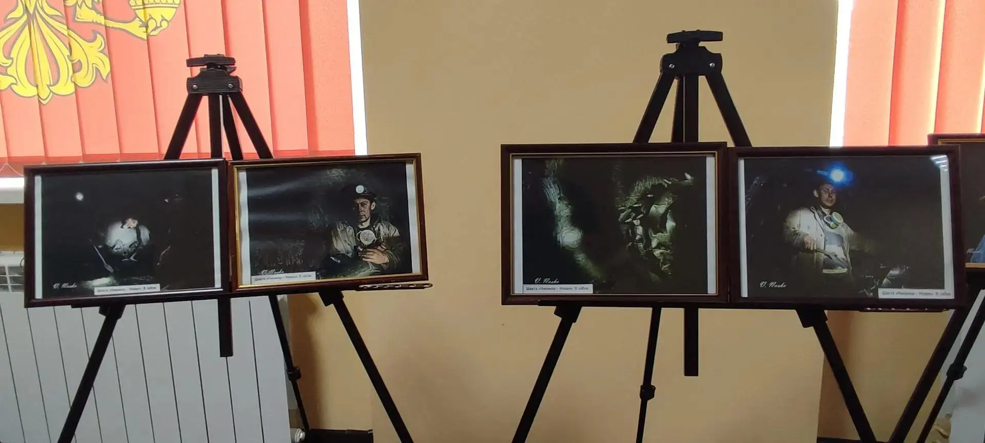 «Славим труд шахтерский: история в объективе»