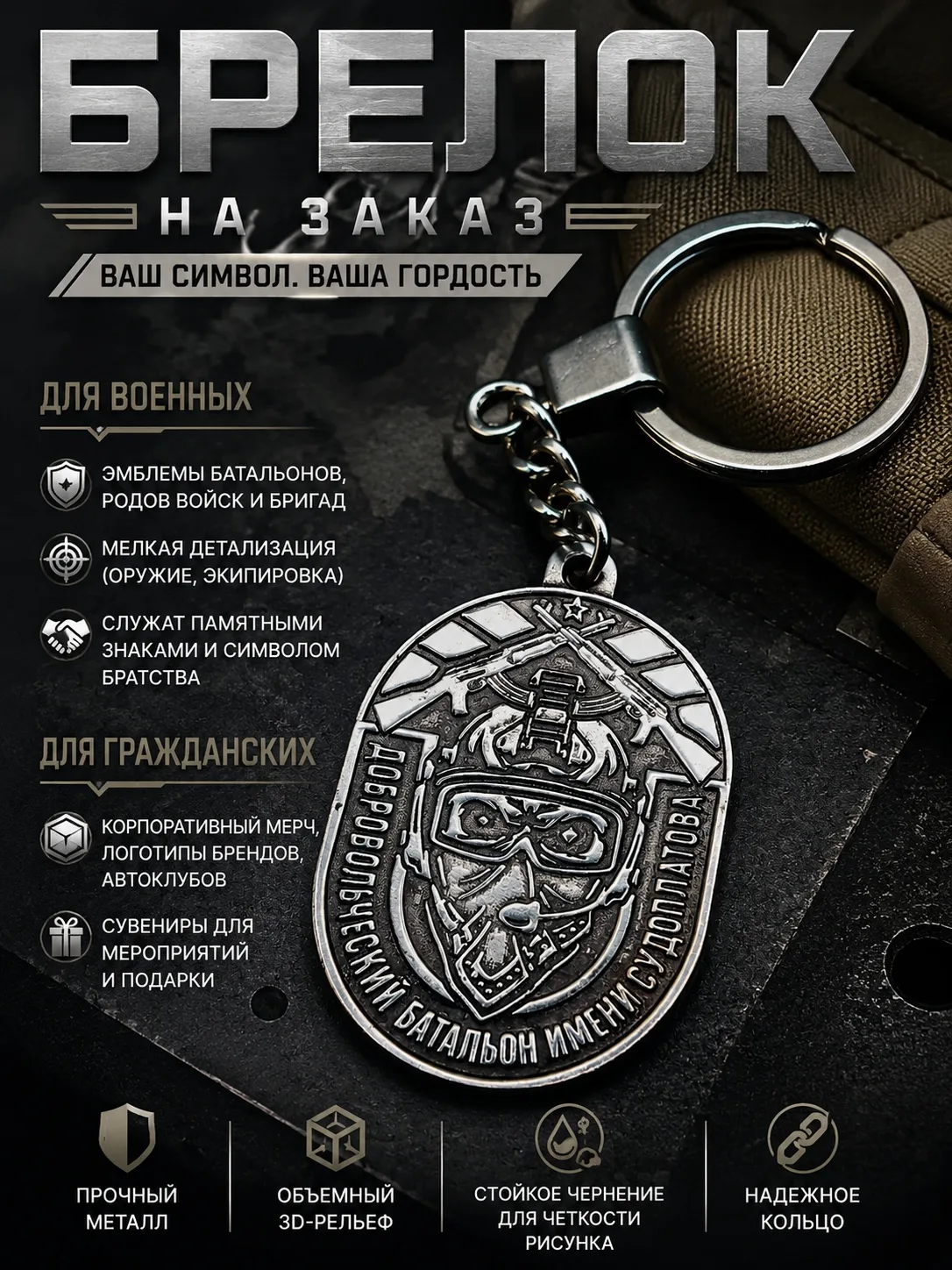 Номер телефона для справок: +79900383143  Бесплатная консультация